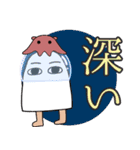 めんだこ＆メジェド3 深海編（個別スタンプ：2）