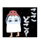 めんだこ＆メジェド3 深海編（個別スタンプ：3）