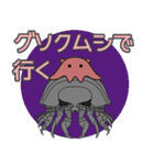 めんだこ＆メジェド3 深海編（個別スタンプ：13）