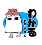 めんだこ＆メジェド3 深海編（個別スタンプ：16）