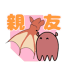 めんだこ＆メジェド3 深海編（個別スタンプ：18）