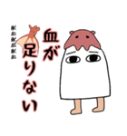 めんだこ＆メジェド3 深海編（個別スタンプ：20）