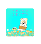 チロケンフジ！（個別スタンプ：23）