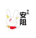 しんぐるうさぎ CA編（個別スタンプ：2）