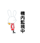 しんぐるうさぎ CA編（個別スタンプ：7）