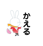 しんぐるうさぎ CA編（個別スタンプ：32）