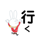 しんぐるうさぎ CA編（個別スタンプ：33）