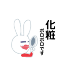 しんぐるうさぎ CA編（個別スタンプ：34）