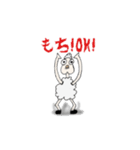 クセのある羊（個別スタンプ：2）
