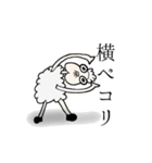 クセのある羊（個別スタンプ：4）