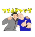 ワイルドシング（個別スタンプ：1）