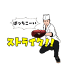 ワイルドシング（個別スタンプ：3）