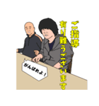 ワイルドシング（個別スタンプ：4）