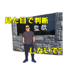 ワイルドシング（個別スタンプ：5）