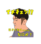 ワイルドシング（個別スタンプ：7）