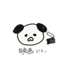 パグのジヌ（日常編）（個別スタンプ：3）