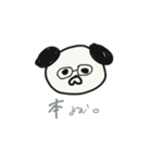 パグのジヌ（日常編）（個別スタンプ：4）