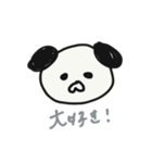 パグのジヌ（日常編）（個別スタンプ：14）
