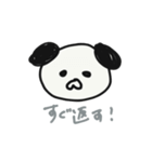パグのジヌ（日常編）（個別スタンプ：15）