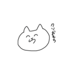 〔ぽねこ〕（個別スタンプ：3）
