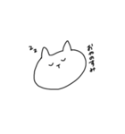 〔ぽねこ〕（個別スタンプ：8）