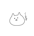 〔ぽねこ〕（個別スタンプ：10）