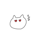 〔ぽねこ〕（個別スタンプ：14）