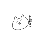 〔ぽねこ〕（個別スタンプ：19）