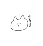 〔ぽねこ〕（個別スタンプ：20）