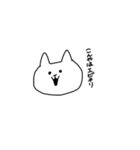 〔ぽねこ〕（個別スタンプ：21）