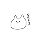 〔ぽねこ〕（個別スタンプ：23）