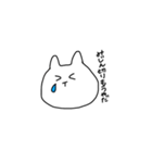 〔ぽねこ〕（個別スタンプ：24）