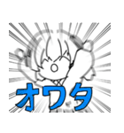 らくがきすたむぷ（個別スタンプ：11）