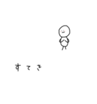 人くんのとっても使えるスタンプ（個別スタンプ：28）