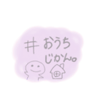 おうち時間の今（個別スタンプ：6）
