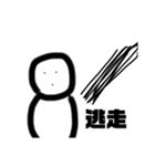 雪だるま人間2（個別スタンプ：3）