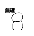 雪だるま人間2（個別スタンプ：4）