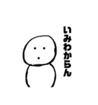 雪だるま人間2（個別スタンプ：6）