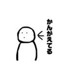 雪だるま人間2（個別スタンプ：9）