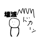 雪だるま人間2（個別スタンプ：10）