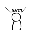 雪だるま人間2（個別スタンプ：11）