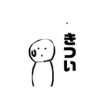 雪だるま人間2（個別スタンプ：14）