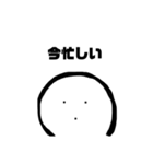 雪だるま人間2（個別スタンプ：21）