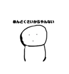 雪だるま人間2（個別スタンプ：22）