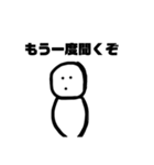 雪だるま人間2（個別スタンプ：25）