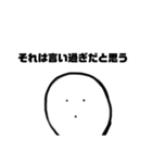 雪だるま人間2（個別スタンプ：31）