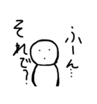 雪だるま人間2（個別スタンプ：32）
