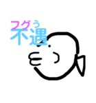 海を制す強者たち（個別スタンプ：6）