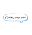 シンプルな一言スタンプ長崎弁9（個別スタンプ：2）