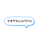 シンプルな一言スタンプ長崎弁9（個別スタンプ：3）